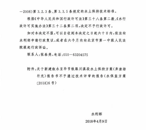 1556158386803188.png 圖片.png