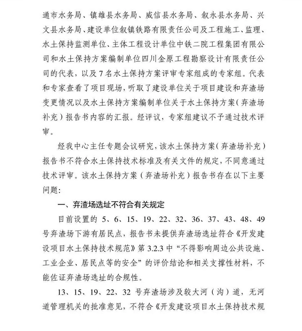 1556158550629296.png 圖片.png